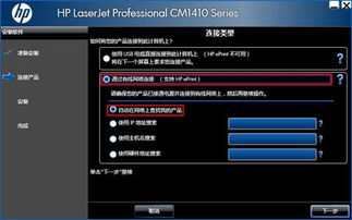 一站式获取惠普产品软件与驱动 从打印机到计算机的全方位支持指南