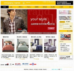 探索分析与软件开发在会计系统中的应用