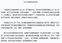 青岛软件定制开发 赋能企业数字化转型，卓尔软件引领智能未来
